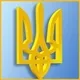 Emblem of Ukraine