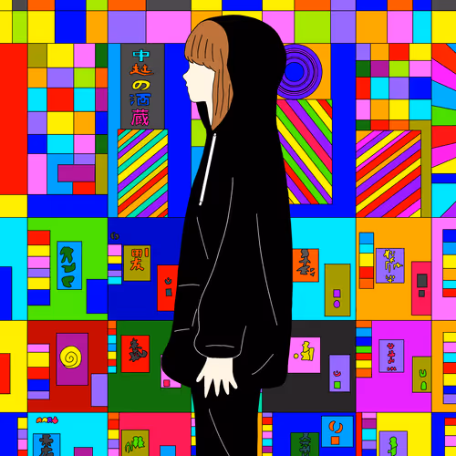 Item #18046690938355735524711942088933630508636578202609768488408218263552591396865 Media