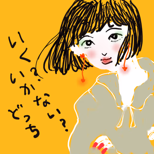 Item #63988861038750018621544150131080254585684293776948356674570102418709902524417 Media