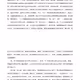 Essay 3