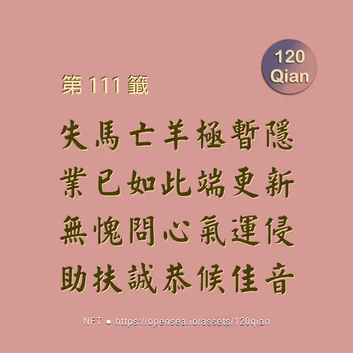 Item #56353522750974433833989606568920602483357430911044810682734089961173516550145 Media