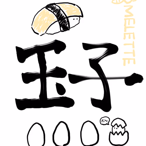 Tanuki Sushi