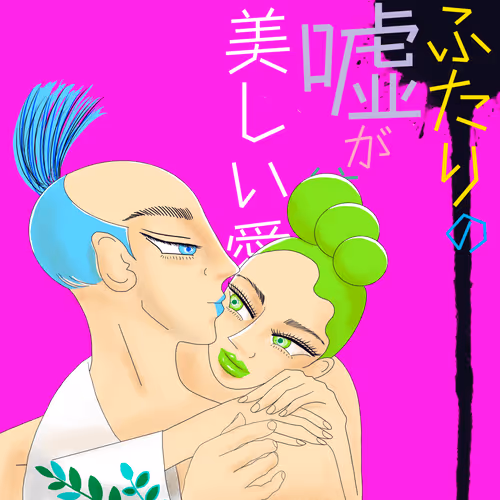 EdoVivid | EP ZERO(48 Loves Series )