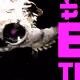 12568654964176289355631517187299744280550558607685740305720112936899724705793