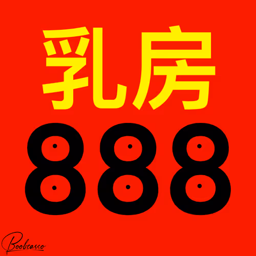 50695541056712088009444423409092254261131239218124669257536770569868306022401