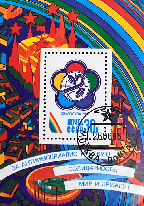 Item #81542567910693305136580234329270998559338237941190864532145823130588509372417 Media