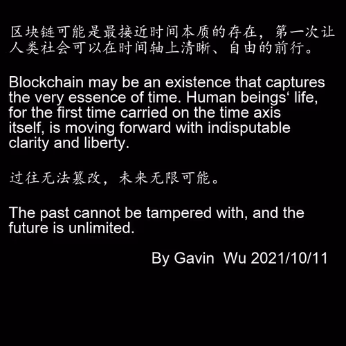 Gavin Wu