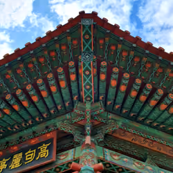 Temple in Korea