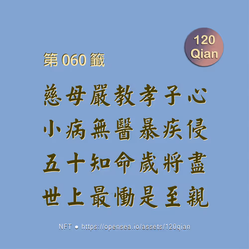 Item #56353522750974433833989606568920602483357430911044810682734089873212586328065 Media