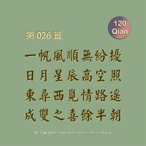 Item #56353522750974433833989606568920602483357430911044810682734089834729679355905 Media