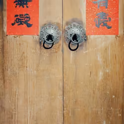 door