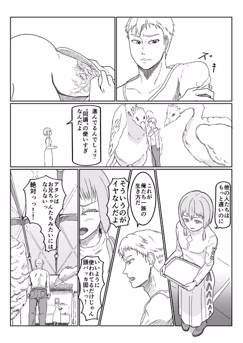 Item #1374821147849458172519930858889450906228225944876139433257487301015590928385 Media