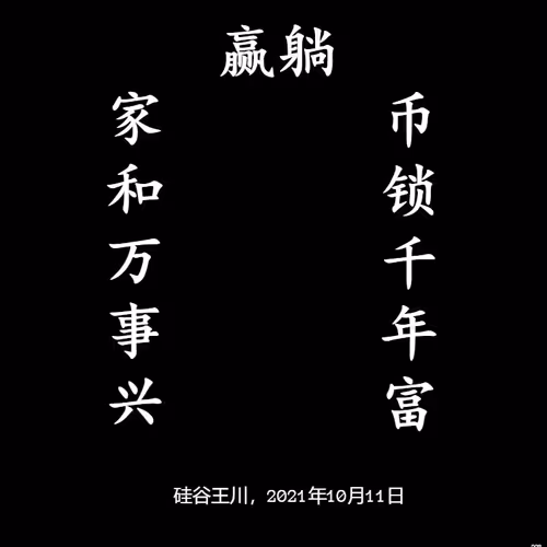 guiguwangchuan Collection