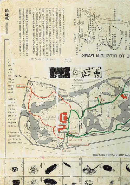 Item #2516007715202185053718990134291191675195070426454176286317332106243280470017 Media