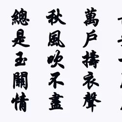 105982157982969689894790293211995505842461596675340887558550665835377040818177