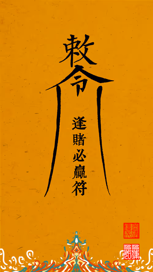 Item #2369149661176706577980376232321635488041538312257855798712916050067605946369 Media