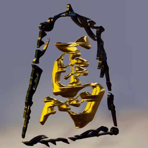 Item #24130350217600517753843177938806716980076409201419573106003495026246188793857 Media