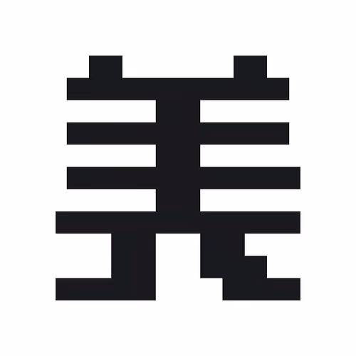 Item #68426076736429134360363710275712859331505511667320963527414476968971412176897 Media