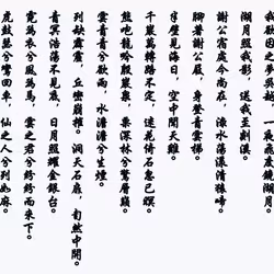 105982157982969689894790293211995505842461596675340887558550667507734226665473