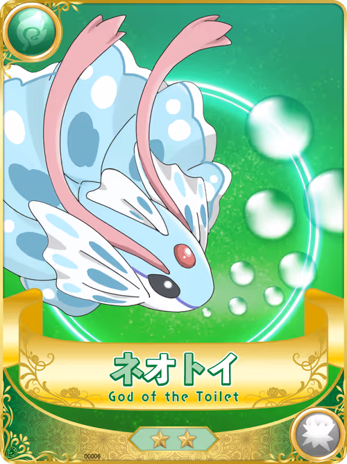 Item #53106125201335615839258725402982433467377993587300584172531286774589740285953 Media