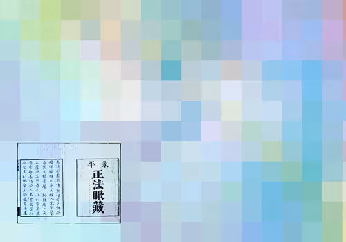 Item #72944608633024149882862916067487806345665376233761002804028120128299724701697 Media