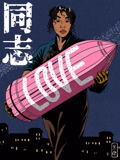 Item #68458353749860739085226624861018478827715692892632314910374782149591677534209 Media