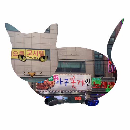 Item #7075100801842414929541159204983769780243264764604993181312715133485429293057 Media