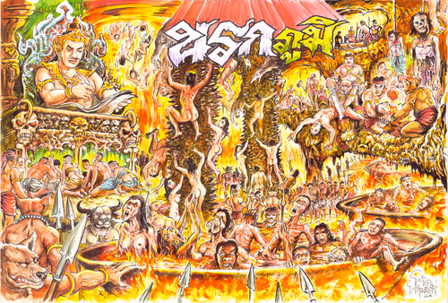 Item #112025075838649792927403983525607498848201576187188813014553814570482790301697 Media