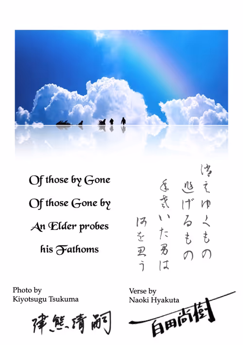 Item #27406641830572157214490457198942136742694081850305135819742415251520490569729 Media