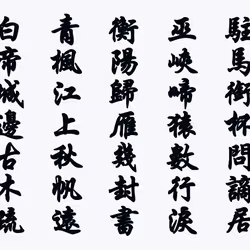 105982157982969689894790293211995505842461596675340887558550667614386854559745