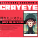 C R A Y E Y E