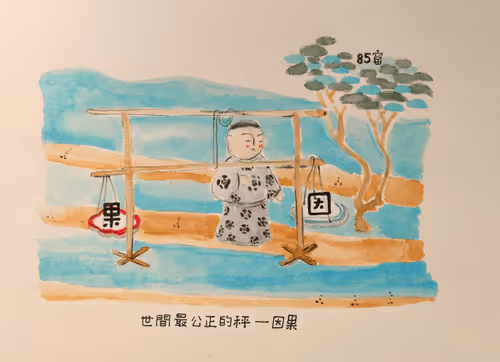 Dunhuang-of-LittleMeat Collection  original