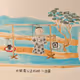 Dunhuang-of-LittleMeat Collection  original