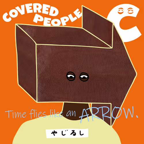 Item #15008797241454950249907641703761334035635277556287934919080905795833828474881 Media