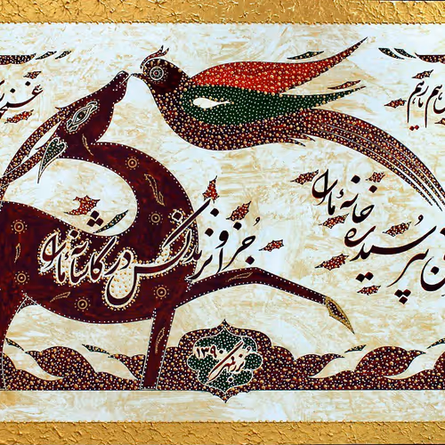 51569041939935440354314407299606396041227707746010450893164978271420986425355