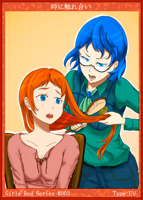 Item #1374821147849458172519930858889450906228225944876139433257487257035125817346 Media