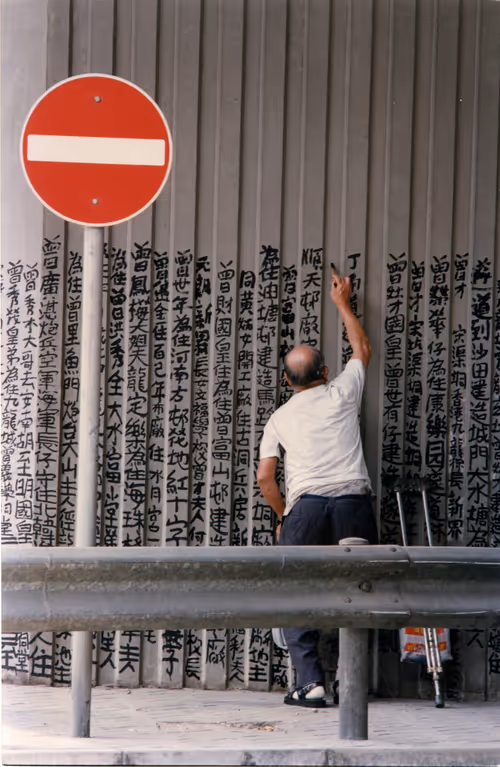 Item #76765298599287130413837799862348570468434074544109329704125782537837360447500 Media