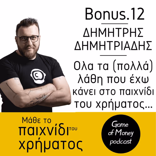 gameofmoneygr Collection