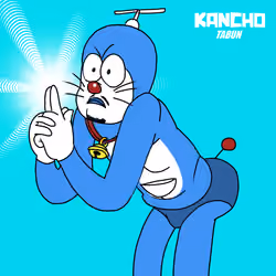 KANCHO007