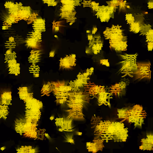 Item #105598306803410443374679073521003810467556340186139936360911614257345549303809 Media