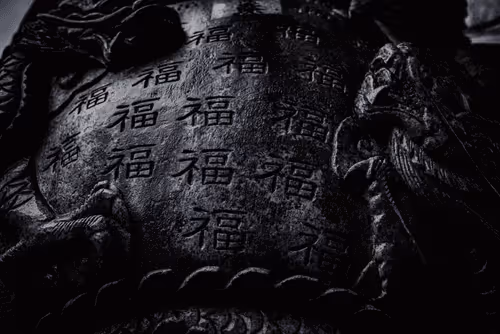 Item #49129412008169772786986690209537281524902027925806806199562930625576095973377 Media