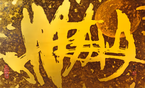 Item #37620640109130647660108223768851945958618282389064478836266624872958776049665 Media