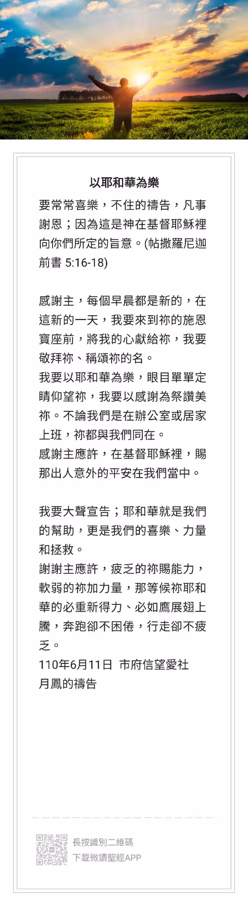 Item #52803607631442750691044588745638878347889601859542825707235719234887211810817 Media