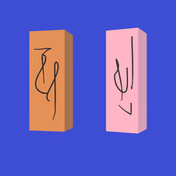 Zen Prism #3:1: The Clay Doors