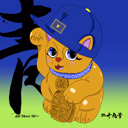 Item #22999265362172254120989159529011608665509318446225280410621239213069315342337 Media