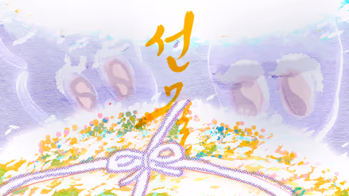 Item #91431824122269706562230477186440368666803847582208211576336597129181590978561 Media