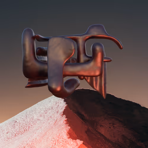 Dune Keys
