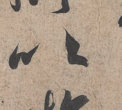 Item #35734586004550602510762511304037797351429895831523985919924137644370780225537 Media