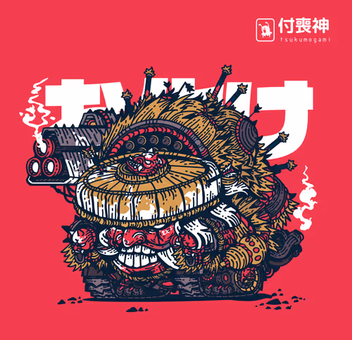 Item #7003148939111845746083923979103204883218099057669887601245862640400902127617 Media