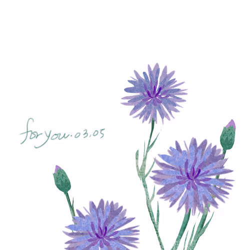 March 5